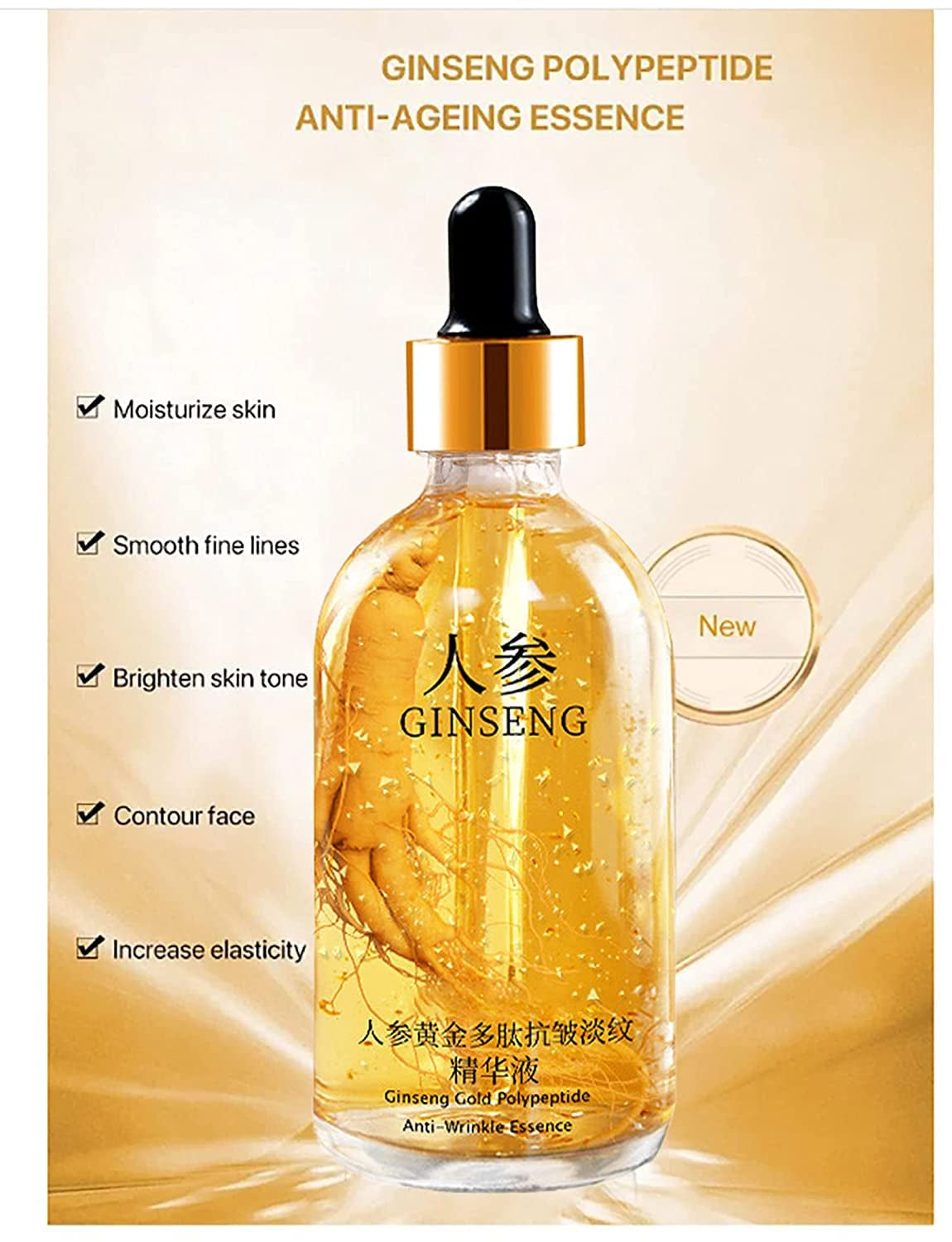 Revitalize Your Skin with Our Ginseng Polypeptide Anti-Aging Duo! 🌟 Tighten, Smooth, and Glow! 💖 #SkincareEssentials #AntiAging