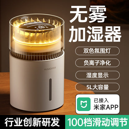 Smart Large Capacity Quiet Air Purifying Humidifier