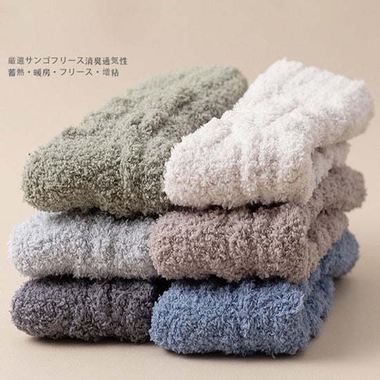 Cozy Mens Fleece NonShedding MidCalf Winter Home Socks